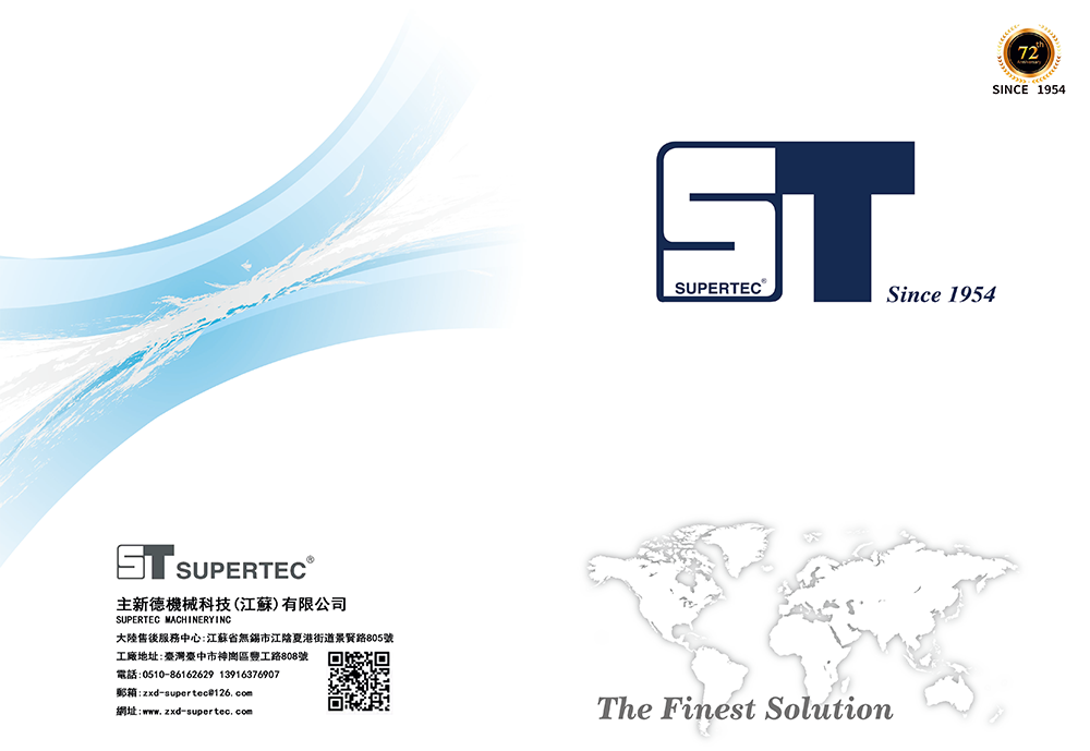 綜合目錄中文版